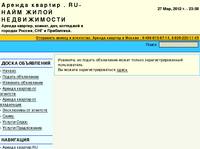 ������ ������� . RU- ���� ����� ������������ :: ������ �������, ������, ���, ��������� � ������� ������, ��� � ����������.